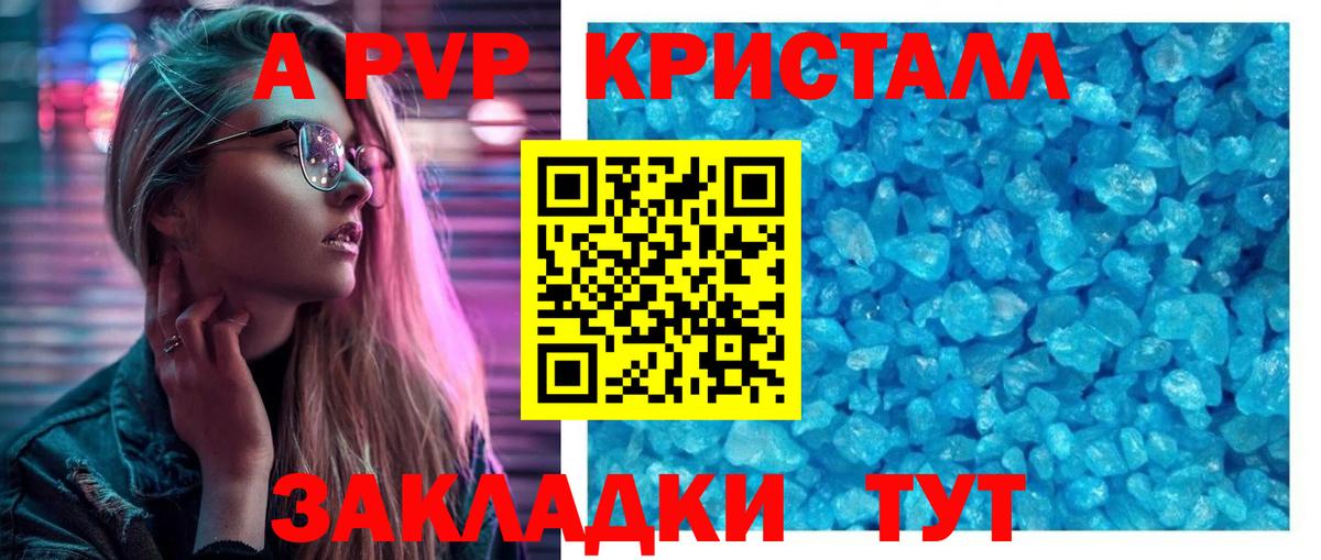 A PVP СК Саяногорск