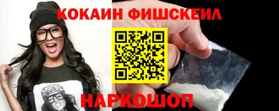 меф Партизанск