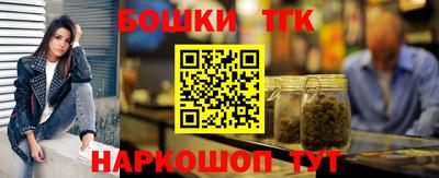 меф Партизанск