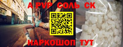 меф Партизанск