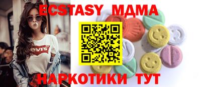 меф Партизанск