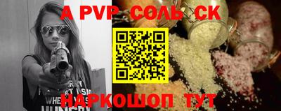 меф Партизанск