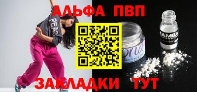 винт Первоуральск