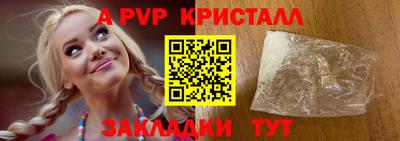винт Первоуральск
