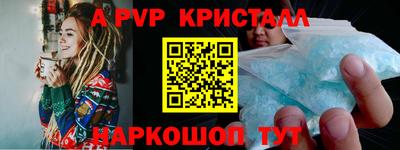 винт Первоуральск