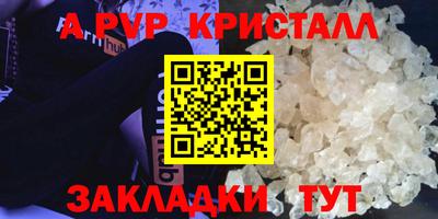 меф Партизанск
