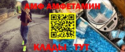 меф Партизанск