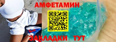 винт Первоуральск