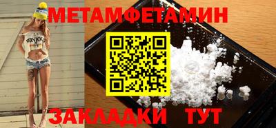 гидропоника Пенза