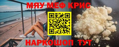 винт Первоуральск