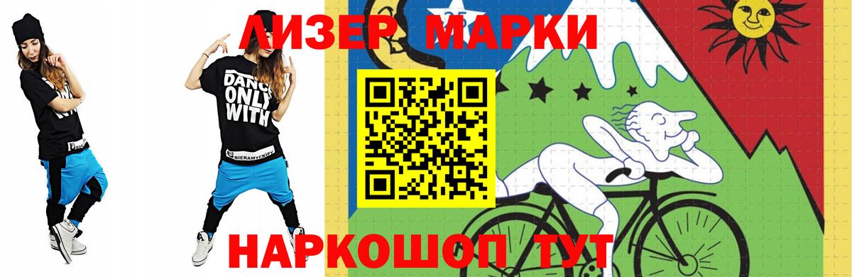 Саяногорск  LSD-25 экстази кислота  Вход с VPN  ЛСД экстази ecstasy 