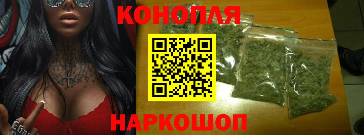 Саяногорск  Бошки марихуана сатива  Бошки марихуана конопля  Марихуана планчик  Вход с VPN 